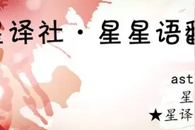 （月运）苏珊米勒2024年6月星座运程水瓶座、双鱼座图片