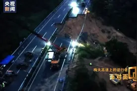 面对面丨梅大高速上的逆行者：后怕但不后悔图片