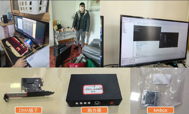 四川警方破获全国首例《和平精英》DMA游戏外挂案：涉案金额超300万