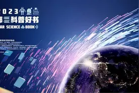 在Citywalk中，开启一场科普研学游图片