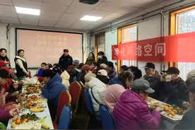 警民欢度元旦 共话网络安全图片