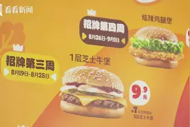 今年夏天，沪上餐厅“卷”起来了！图片