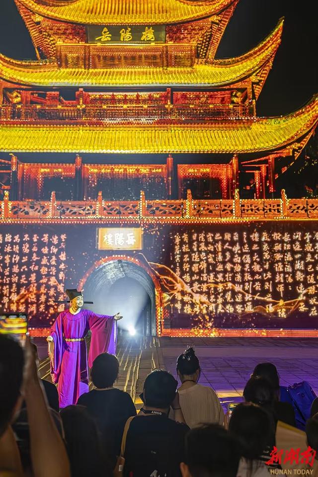日观《洞庭幻境》，夜读《今上岳阳楼》！来岳阳沉浸式创新游