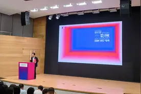 中央美术学院数字影像艺术节开幕，建立学科融合、学研产交流平台图片