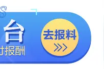 快评丨手机号“一键解绑”APP，就是要让公共服务“道高一尺”图片