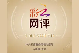 高铁“遛娃舱”，妙！图片
