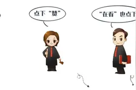 最高法出台民法典总则编司法解释（附全文）图片