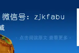 河北2023年公务员招录+河北选拔选调生公告！张家口职位表→图片