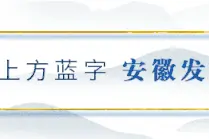 今天起，合肥灵活就业人员可以个人名义缴存住房公积金！图片