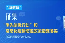 国务院安全生产委员会关于印发《国务院安全生产委员会成员单位安全生产工作任务分工》的通知图片