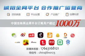 收藏！吉林省22条城际公交线路一览图片