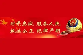 甘州公安致全体民警辅警家属们的感谢信图片