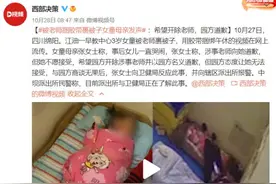 太气愤！四川一3岁女童被老师捆胶带裹被子午休图片