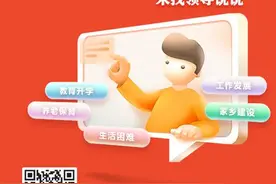 办得好 | 小区业主违规饲养禁养的烈性犬？网友留言获快速解决图片