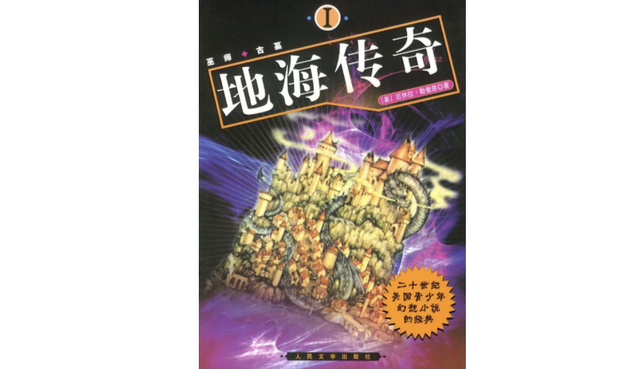 为什么哈利·波特、纳尼亚传奇等幻想小说会广受欢迎？