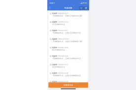 消费维权速报｜物流异常包裹停滞6天，百世：退款并免费寄回图片