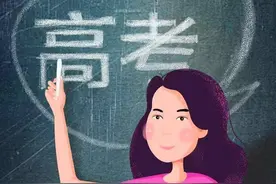 新增3个类别！山东2023年9个艺术类专业省级统考！解读来了图片
