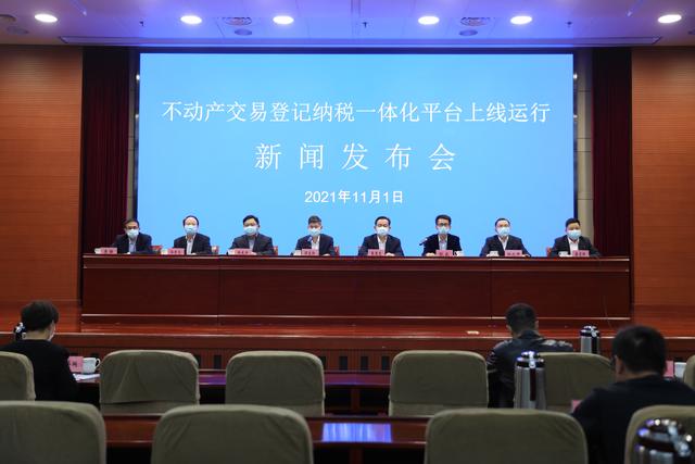 扬州市不动产交易登记纳税一体化平台：不动产登记“一件事一次办”，“不见面交易”照进现实