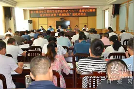 严惩医生服务态度恶劣、医院乱收费、乱检查、开大处方……图片