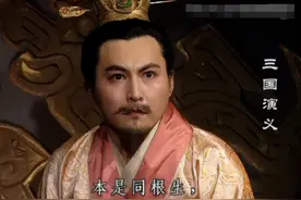 七步诗；曹丕与曹植；手足相残最后能得到什么？图片