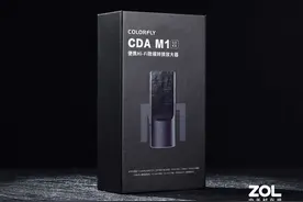 你的HiFi级独立游戏声卡 七彩虹M1小尾巴耳放开箱图片