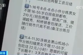 包接送、包两餐！快递行业急聘“临时工”！一天200元+，只高不低图片