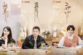 《我们恋爱吧3》第四位男嘉宾终登场，再燃观察室猜信热情图片