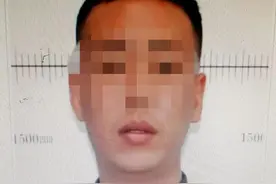 以“恋爱、结婚”为名实施诈骗 两女子相继中招图片