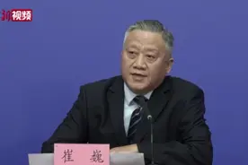 北京铁路：暂停发售23个地区至北京地区车站车票视频封面