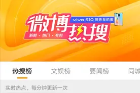 半岛聚焦 | EDG持续热搜第一！这究竟是啥比赛？他们是一群什么人？一文看懂→图片