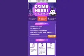 双十一调查｜淘宝海外购乱象：花钱即成“境外买手”卖假洋品牌图片