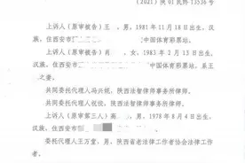 「紫牛后续」西安千万大奖彩票归属落定！但如何拿到这笔钱……图片