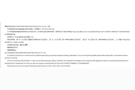 阿里国际站网店投诉因代运营盗图导致下架、退款难，平台介入图片