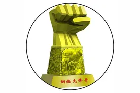 政策解读｜2023年军人评残政策图片