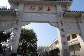 在老街，想和你做这些事图片