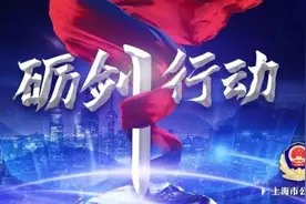 用丝袜“炼金”非法获利12万余元 抓图片