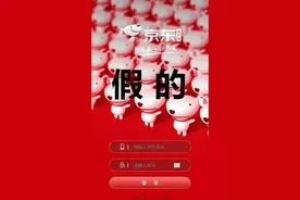 省钱不如防骗！躲过商家套路，还要避开这些陷阱图片