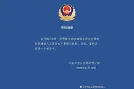遗弃2岁幼童的父亲已被抓获归案！网友：枉为人父图片