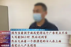 身材火辣的“按摩技师”24小时上门服务？小区电梯里竟出现这样的广告图片