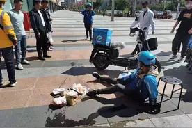 外卖骑手撞人 后续赔偿该找谁？饿了么：正在上传理赔资料图片