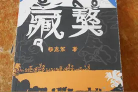 一条藏獒换北京二环一套房！曾经市价3000万的藏獒活成了悲剧图片