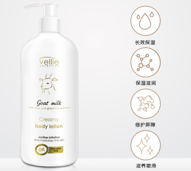 身体乳是往哪里抹的