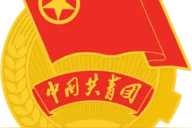 【重点关注】 怎样写《入团申请书》？图片