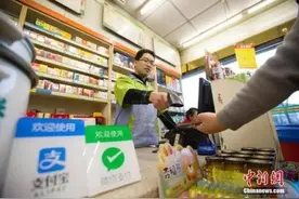 未来不能用微信支付宝扫码付款？误读图片