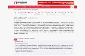 办得好丨上千业主遭遇自来水开户难 湖北红安：统一办理手续集中安装图片