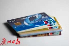 银行卡状态异常无法付款？多家银行回应图片