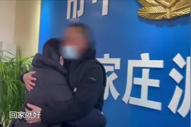 女孩因欠债离家7年 济南民警找寻3年：“只为了证明你还活着”图片