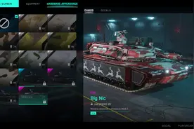 《战地2042》更新后鼠标问题解决办法 圣诞皮肤一览图片