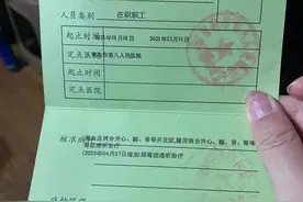 司机交费近2万，接单俩月没拿到钱，货拉拉：车辆有损，还有违章图片