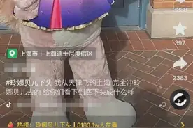 玲娜贝儿为何这么快“翻车”？没有故事的她能走多远图片